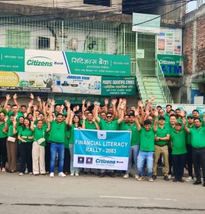 सिटिजन्स बैंक इन्टरनेशनलको १९औं वार्षिकोत्सवःसामाजिक उत्तरदायित्व र जनचेतनामूलक कार्यक्रमहरू सम्पन्न