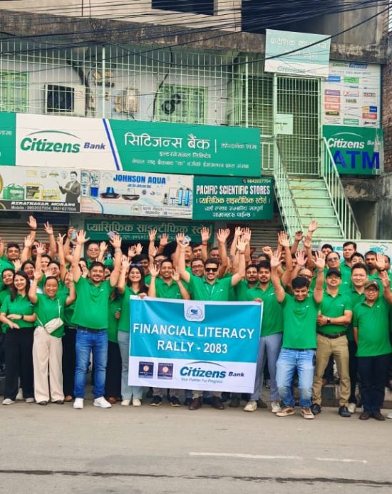 सिटिजन्स बैंक इन्टरनेशनलको १९औं वार्षिकोत्सवःसामाजिक उत्तरदायित्व र जनचेतनामूलक कार्यक्रमहरू सम्पन्न