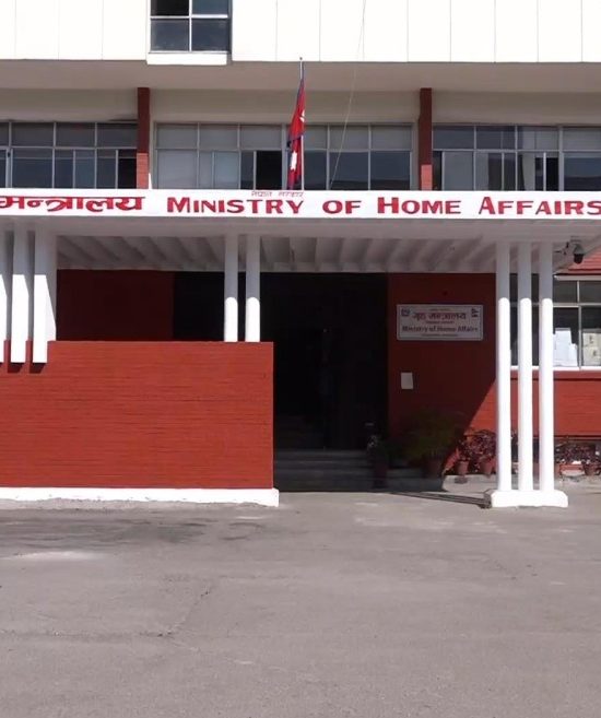 सेवाग्राहीलाई प्रशासनले कागजातमा अनावश्यक दुः ख दिन नपाउने, यस्ता छन् गृह मन्त्रालयको नौबुँदे निर्देशन