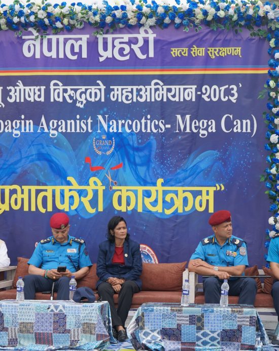 मोरङमा लागूऔषधविरुद्ध ‘महाअभियान २०८३’ सुरु