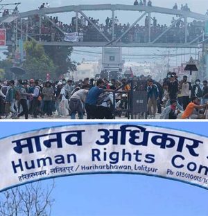 भदौ २३ र २४ को घटनाबारे मानव अधिकार आयोगको प्रतिवेदन सार्वजनिक,ओली, लेखक र गुरुङलाई    दोषी किटान