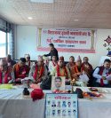 विराटनगर ढुवानी व्यवसायी संघको वार्षिक साधारणसभा सम्पन्न