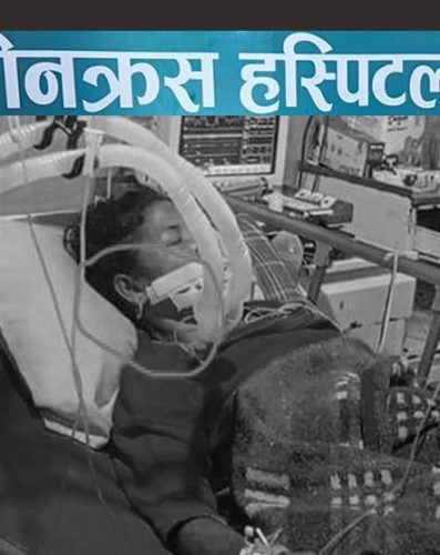 विराटनगरको ग्रिनक्रस हस्पिटलमा मृतक महिलाको कानबाट सुन गायब