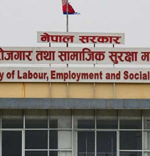 तीन लाख नदिएसम्म उड्न दिन्न भनेपछि म्यानपावरमाथि स्टिङ अपरेसन