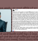 ट्रेड युनियन खारेजीले अधिकार खोस्दैनः प्रधानमन्त्री शाह