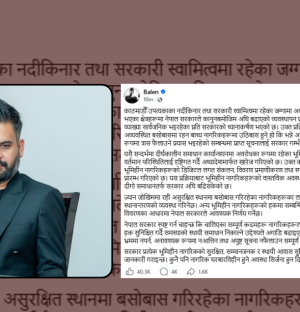 कोही नेपाली घरबारविहीन हुनुपर्दैन, अपुष्ट सूचना र भ्रममा नपरौंः प्रधानमन्त्री