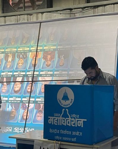 रवि र स्वर्णिमले मतदान गरेसँगै सकियो केन्द्रीय सदस्य चयनको चुनाव, कति खस्यो मत ?
