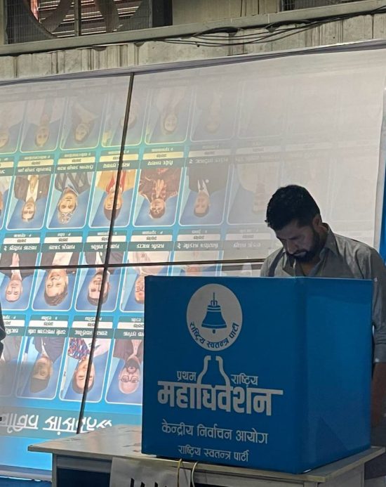 रवि र स्वर्णिमले मतदान गरेसँगै सकियो केन्द्रीय सदस्य चयनको चुनाव, कति खस्यो मत ?