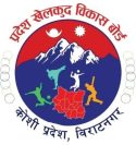 कोशी प्रदेशमा खेल प्रशिक्षक: कतै उपरीमाथि थुपरी, कतै शून्य