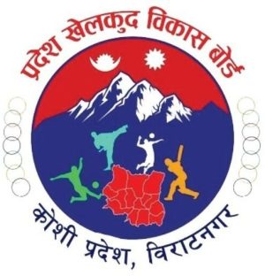 कोशी प्रदेशमा खेल प्रशिक्षक: कतै उपरीमाथि थुपरी, कतै शून्य