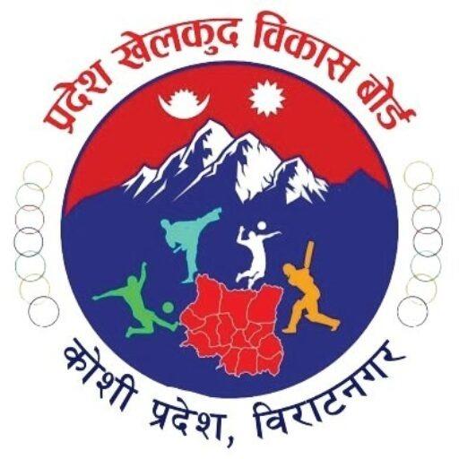 कोशी प्रदेशमा खेल प्रशिक्षक: कतै उपरीमाथि थुपरी, कतै शून्य