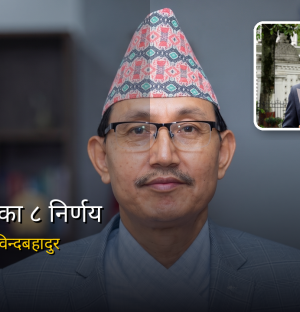 मन्त्रिपरिषद्का ८ निर्णयहरुः मुख्य सचिव पदमा गोविन्दबहादुर कार्की नियुक्त