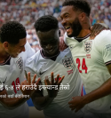गोलवर्षा भएको रोमाञ्चक खेलमा फ्रान्सलाई ६–४ ले हराउँदै इंग्ल्याण्ड तेस्रो
