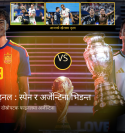 अर्जेन्टिनाको अद्भुत पुनरागमन, इंग्ल्यान्डलाई स्तब्ध पार्दै लगातार दोस्रो पटक विश्वकप फाइनलमा