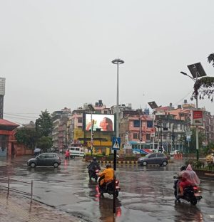 आज तीन प्रदेशमा ठूलो वर्षाको सम्भावना, पाँच जिल्लामा बाढीको जोखिम