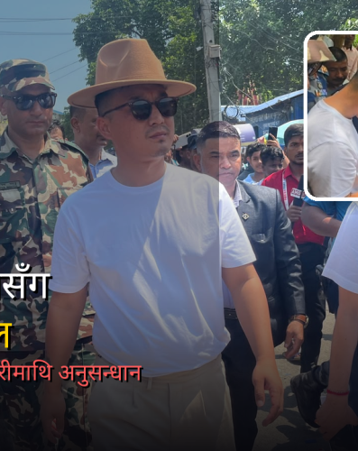 गृहमन्त्रीसँग खुल्यो तस्करीको पोल,दुई डीएसपीसहित ११ प्रहरी छानबिनमा, मोबाइलसमेत नियन्त्रणमा