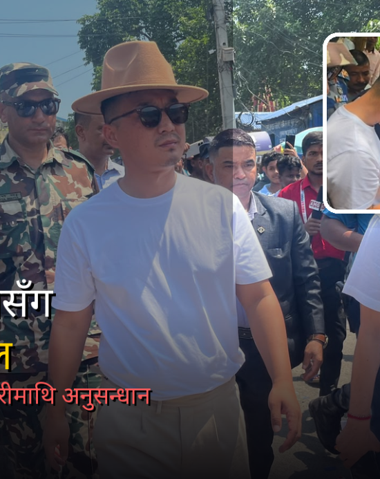 गृहमन्त्रीसँग खुल्यो तस्करीको पोल,दुई डीएसपीसहित ११ प्रहरी छानबिनमा, मोबाइलसमेत नियन्त्रणमा