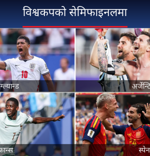 अर्जेन्टिना सेमिफाइनलमा, मेसीको ९ खेलको गोलयात्रामा पूर्णविरामः अन्तिम चारमा अर्जेन्टिना, इङ्गल्यान्ड, फ्रान्स र स्पेन
