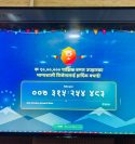 २५० रुपैयाँमा सामान किनेका ग्राहकले जिते १० लाखको उपहार, कसरी सहभागी बन्ने ?