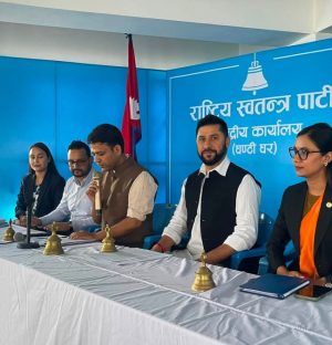 रास्वपामा नौ केन्द्रीय सदस्य मनोनित, प्रवक्तामा जगदीश खरेल