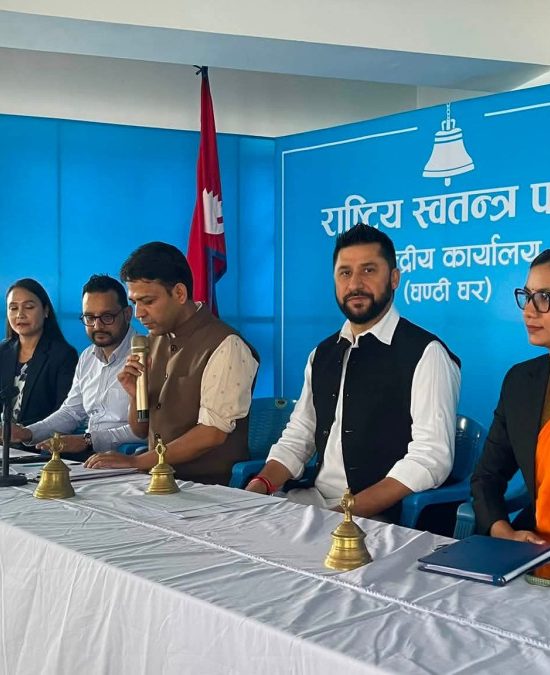 रास्वपामा नौ केन्द्रीय सदस्य मनोनित, प्रवक्तामा जगदीश खरेल