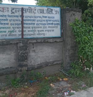 रसुवा बाढी प्रभावितकालागि स्वस्तिका ट्रान्सपोर्टद्वारा दुईलाख ५५ हजार पाँचसय ५५ सहयोग