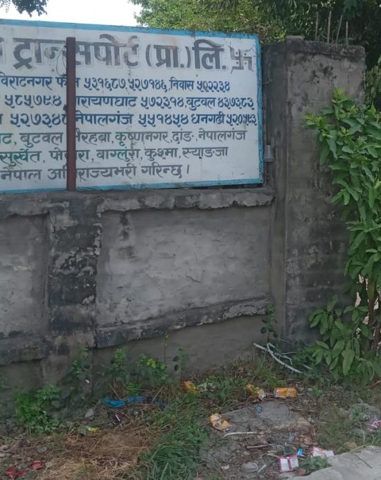रसुवा बाढी प्रभावितकालागि स्वस्तिका ट्रान्सपोर्टद्वारा दुईलाख ५५ हजार पाँचसय ५५ सहयोग