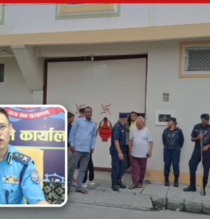 मुन्दडा छापा प्रकरणः मोरङका एसपी कटवाललाई २४ घण्टे स्पष्टीकरण