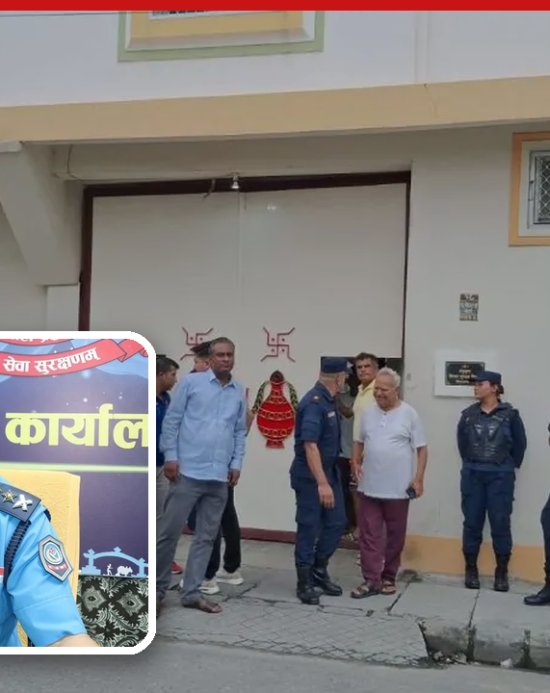 मुन्दडा छापा प्रकरणः मोरङका एसपी कटवाललाई २४ घण्टे स्पष्टीकरण