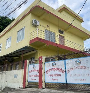 विकासको नयाँ बाटोमा विराटनगर महानगरपालिका वार्ड नं. ५