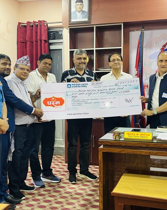 भोटेकोशी बाढी प्रभावितकालागि सुर्योदय मिल्क एण्ड बेभरेजद्वारा पाँचलाख ५५ हजार सहयोग