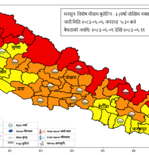 मौसम विभागले जारी गर्‍यो १५ जिल्लामा रेड अलर्ट