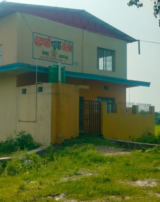 विराटनगर ४ स्थित स्वास्थ्य चौकी स्थानान्तरण बहस: स्थानीय भन्छन् स्वास्थ्य चौकी खेतमा होइन, चौबाटोमा हुनुपर्छ