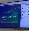 करदाता प्रोत्साहन कार्यक्रमः २०० रुपैयाँको सामान किन्दा १० लाख उपहार