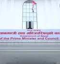 प्रधानमन्त्री राहत कोषमा करिब  १२ अर्ब जम्मा