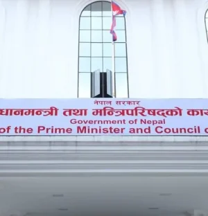 प्रधानमन्त्री राहत कोषमा करिब  १२ अर्ब जम्मा
