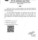 श्रमिकलाई अनिवार्य ‘चाडपर्व खर्च’ उपलब्ध गराउन रोजगारदातालाई निर्देशन