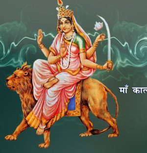 आज नवरात्रको छैटौं दिनः कात्यायनी देवीको पूजा आराधना, यस्तो छ महिमा