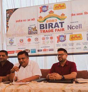 विराटनगरमा विहीबारदेखि ‘विराट ट्रेड फेयर , १६ करोडको कारोबार हुने अपेक्षा