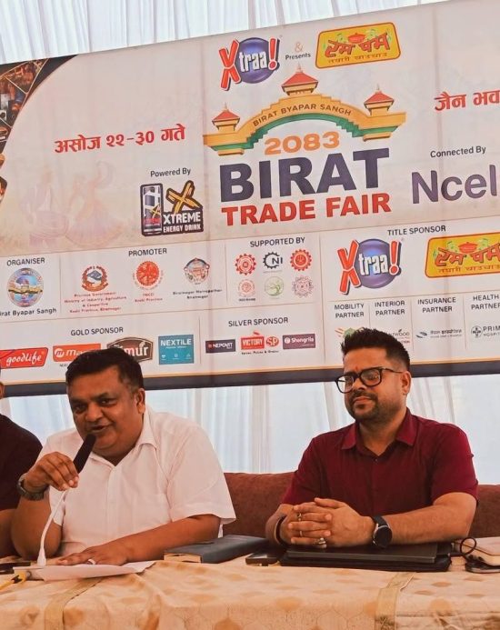 विराटनगरमा विहीबारदेखि ‘विराट ट्रेड फेयर , १६ करोडको कारोबार हुने अपेक्षा