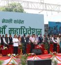 कांग्रेसको १५औँ महाधिवेशनः खुलामञ्चबाट नयाँ राजनीतिक सन्देश