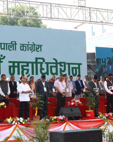कांग्रेसको १५औँ महाधिवेशनः खुलामञ्चबाट नयाँ राजनीतिक सन्देश