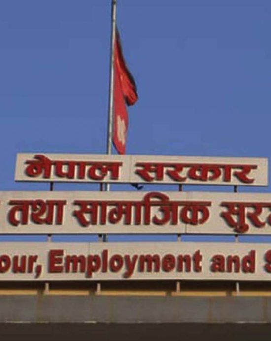 श्रमिकलाई अनिवार्य ‘चाडपर्व खर्च’ उपलब्ध गराउन रोजगारदातालाई निर्देशन